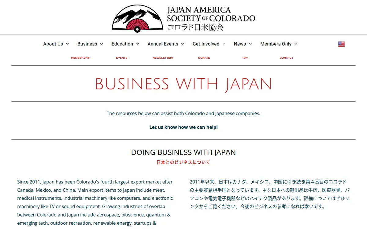 Visit the Japan America Society of Colorado (JASC) website (opens in a new tab)